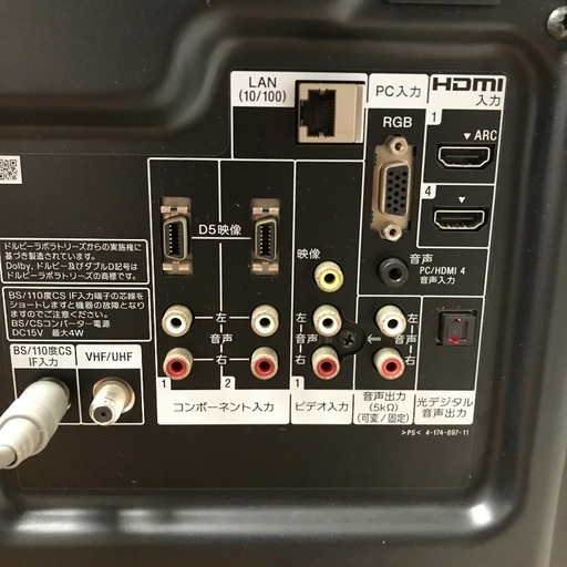 即日受渡❣️スリムデザイン ソニー LED46型BRAVIA25000円