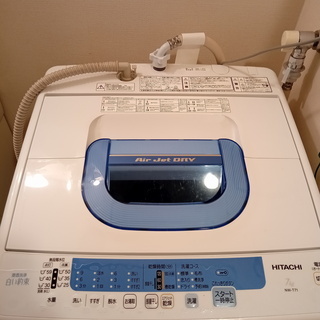 HITACHI 7.0kg 洗濯機 白い約束