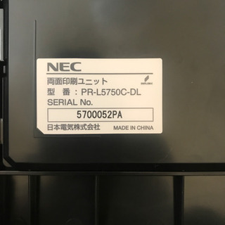 NEC MultiWriter5750C用両面印刷ユニット