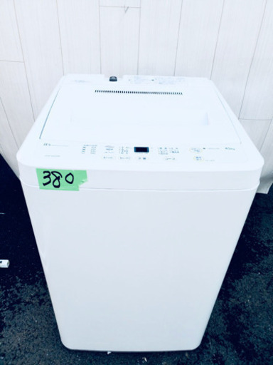 380番 SANYO✨全自動電気洗濯機 ⚡️ ASW-45D‼️