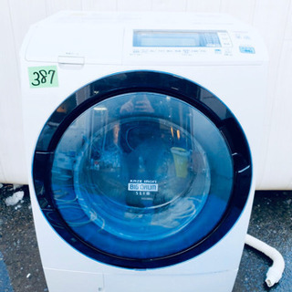 洗濯乾燥機の中古が安い！激安で譲ります・無料であげます(544ページ目 