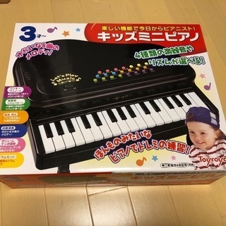 美品☆おもちゃのピアノ☆