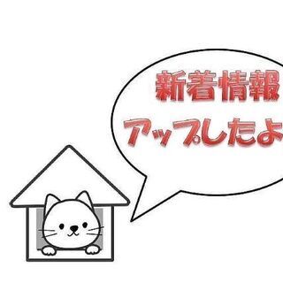 広い土地を高く売りたい方共同事業しませんか？（本島全域）