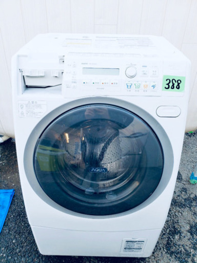 ドラム式 388番 SANYO✨ドラム式洗濯乾燥機 ⚡️ AWD-AQ3000(S)‼️