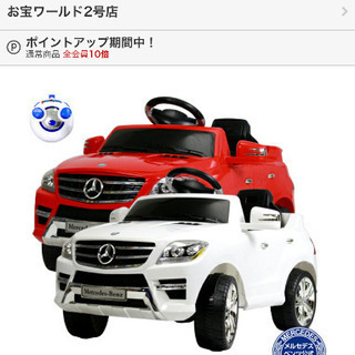 電動車おもちゃ みみ 白石のおもちゃの中古あげます 譲ります ジモティーで不用品の処分