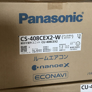 季節、空調家電 ルームエアコン Eolia(エオリア)CS-408CEX2