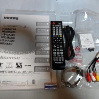 ハイセンス 40V型 40インチ フルハイビジョン 液晶 テレビ HS40K225 Hisense 保証あり