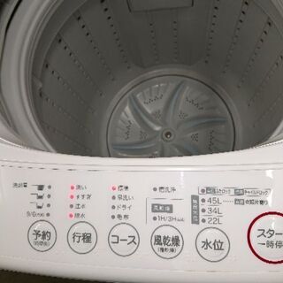 ☆新生活応援！☆無印良品4.2キロ全自動洗濯機 117