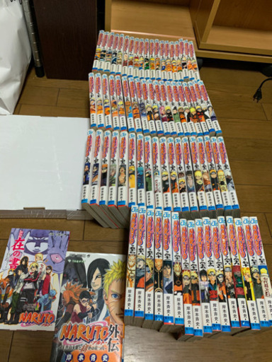 ナルト全巻+おまけ