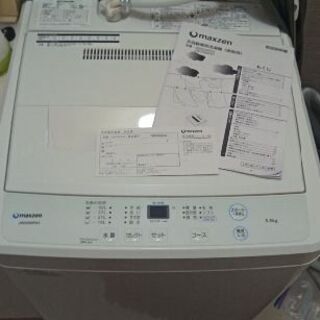 5.5kg maxzen製 全自動洗濯機 