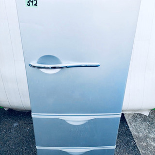 ⭐️大容量255L⭐️ 392番 SANYO✨ ノンフロン冷凍冷蔵庫❄️  SR-261U(S)‼️