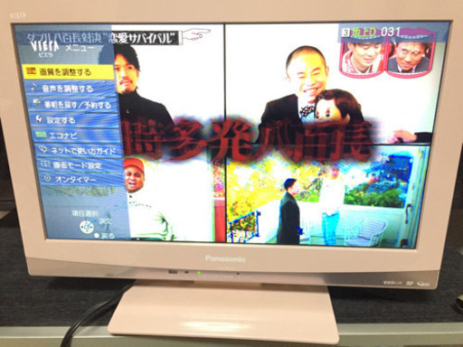 Panasonic液晶テレビ19型ipsパネル Jack 佐伯のテレビ 液晶テレビ の中古あげます 譲ります ジモティーで不用品の処分 Panasonic液晶テレビ19型ipsパネル Jack 佐伯のテレビ 液晶テレビ の中古あげます 譲ります ジモティーで不用品の処分