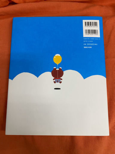 ティニーふうせんいぬのものがたり 悟空 西馬込の絵本の中古あげます 譲ります ジモティーで不用品の処分