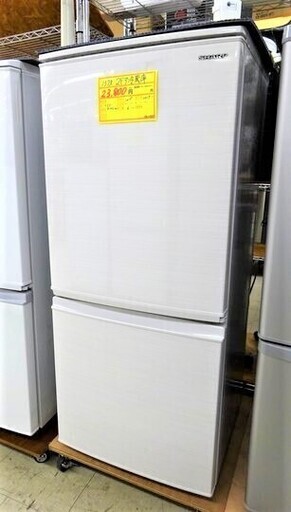 シャープ 137L 2ドア冷蔵庫 | www.caspae.pt