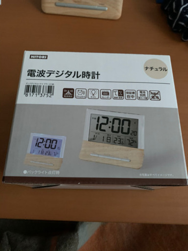 ニトリ電波デジタル時計ナチュラル説明書付き Shiho 池田の時計 置時計 の中古あげます 譲ります ジモティーで不用品の処分