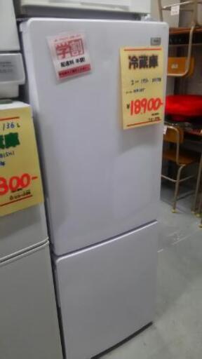 ●販売終了●冷凍冷蔵庫　2ドア　冷蔵庫　Ｈａｉｅｒ　173Ｌ　2017年　中古品