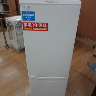取りに来れる方限定！Panasonic（パナソニック）の２ドア冷蔵庫です！ 取りに来れる方限定】2019年製 Panasonic(パナソニック)の2ドア