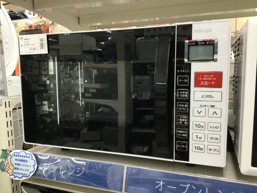 YAMAZE オーブンレンジ YRC-160V 50/60Hz 600W 2017年製