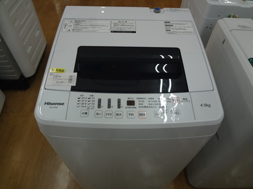 【取りに来れる方限定】2017年製Hisense(ハイセンス)の全自動洗濯機！