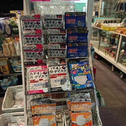 店 マスク 売っ 宇都宮 てる