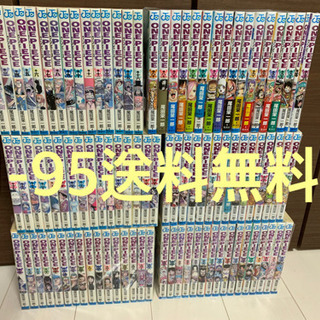 ワンピース　全巻　全巻セット　漫画　送料無料