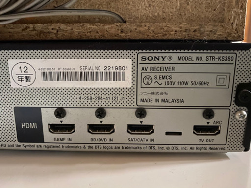 ★ホームシアターシステム★SONY STR-KS380