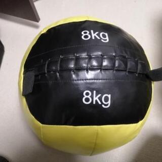 メディシンボール　8キロ