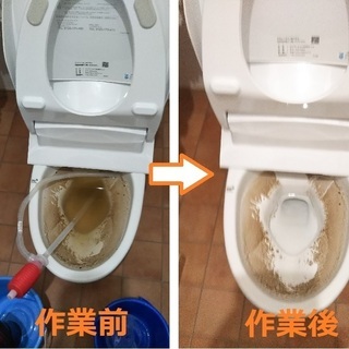 ★東京都中央区★水漏れ、つまり、トイレ故障、蛇口水漏れ、高圧洗浄...