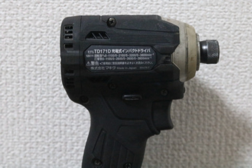 Makita インパクト 丸ノコセット マキタ 