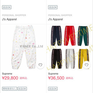 定価3万の品 ★値下げ【supreme】新品★本物★ズボン★L★洋服★ブランド★長ズボン★パンツ