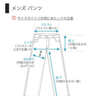 定価3万の品 ★値下げ【supreme】新品★本物★ズボン★L★洋服★ブランド★長ズボン★パンツ