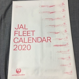 【限定品】JAL 2020 カレンダー