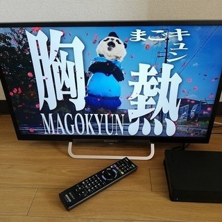 ◼️決定済◼️SONY ブラビア「無線LAN内蔵」24型液晶テレビ KDL 