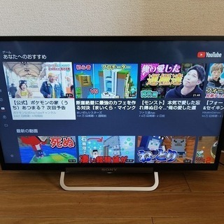 ◼️決定済◼️SONY ブラビア「無線LAN内蔵」24型液晶テレビ KDL 