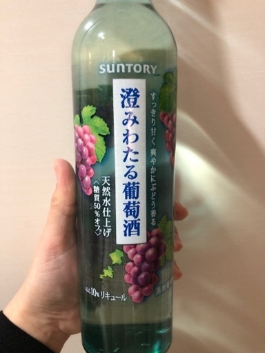 澄み渡る