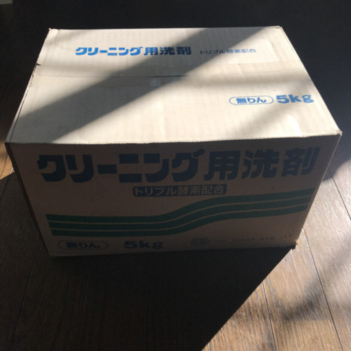 【未開封】5kg ×2箱 10kg分クリーニング用洗剤