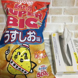 コストコ　ポテトチップス500g(限定)早い者勝ち