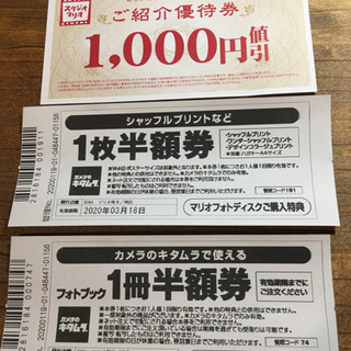 中古カメラのキタムラが無料 格安で買える ジモティー