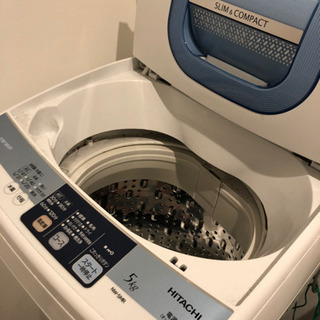 【HITACHI】縦置き洗濯機