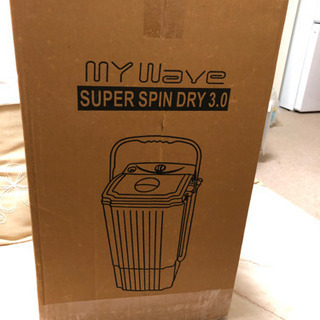 高速脱水機 | www.cnym.com.ar