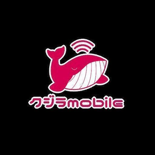 は と クジラ モバイル