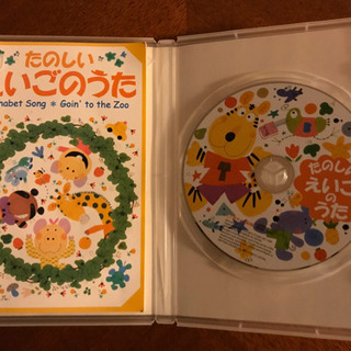 えいごのうた(CD)
