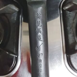 魔法のフライパン　北京鍋27cm