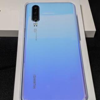 中古】SIMフリースマホ/ HUAWEI P30 オーロラブルー