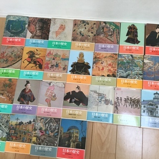 日本の歴史　1〜25巻　中公文庫
