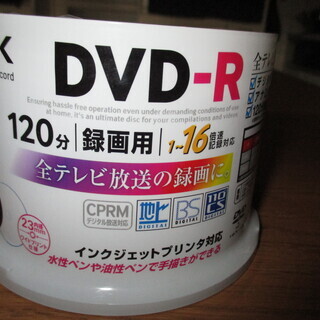 録画用DVD-R TDK 50枚入り　DR120DPWC50PU...