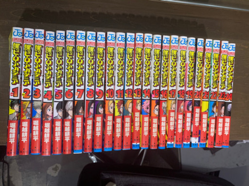 僕のヒーローアカデミア1巻～24巻帯付き交渉中