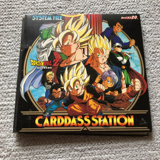 ドラゴンボール カード入れ。  カード85枚