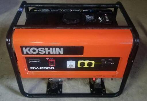 発電機　KOSHIN　GVー2000