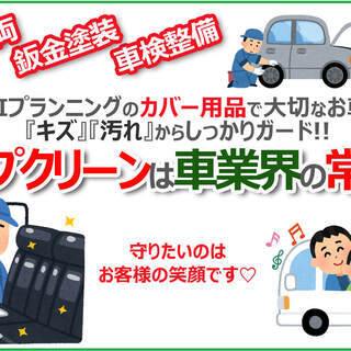 ポリシートカバー 400枚 (50枚入×8箱) フロント用 ノンスリップタイプ